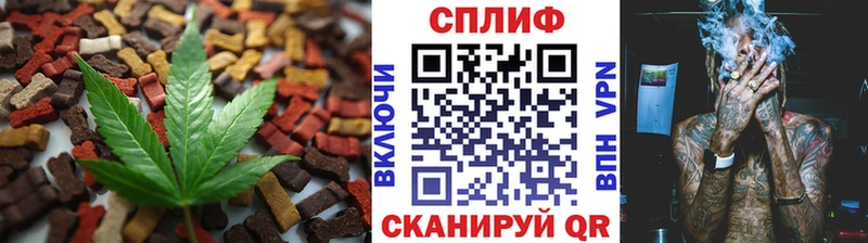 blacksprut ссылки  даркнет клад  Canna-Cookies марихуана  Агидель 