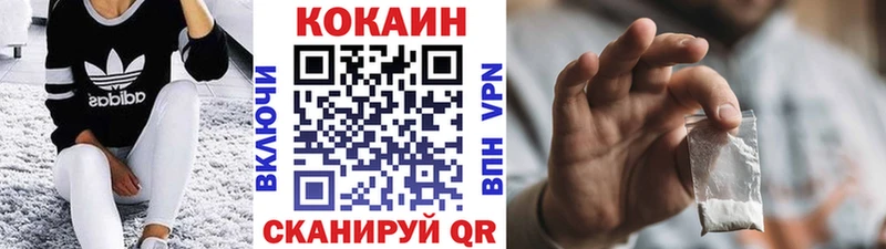наркота  Агидель  COCAIN Fish Scale 