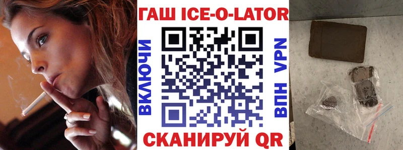 ГАШ hashish Агидель