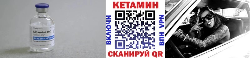 КЕТАМИН ketamine Агидель