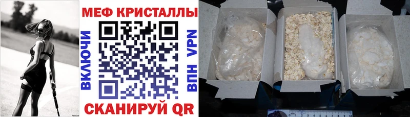 Меф мука  MEGA ССЫЛКА  Агидель  где купить наркотик 