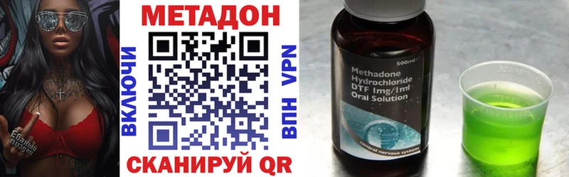 МЕТАДОН мёд  продажа наркотиков  ОМГ ОМГ ONION  Агидель 