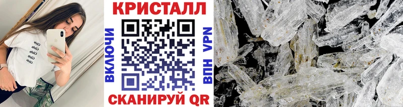 сайты даркнета официальный сайт  Агидель  МЕТАМФЕТАМИН Methamphetamine  MEGA tor 