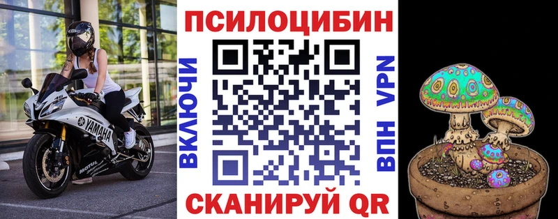 площадка официальный сайт  Агидель  Галлюциногенные грибы прущие грибы 